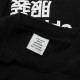 Vetements czarny T-shirt
