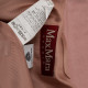 Max Mara Płaszcz rozowy ze stojącym kołnierzem